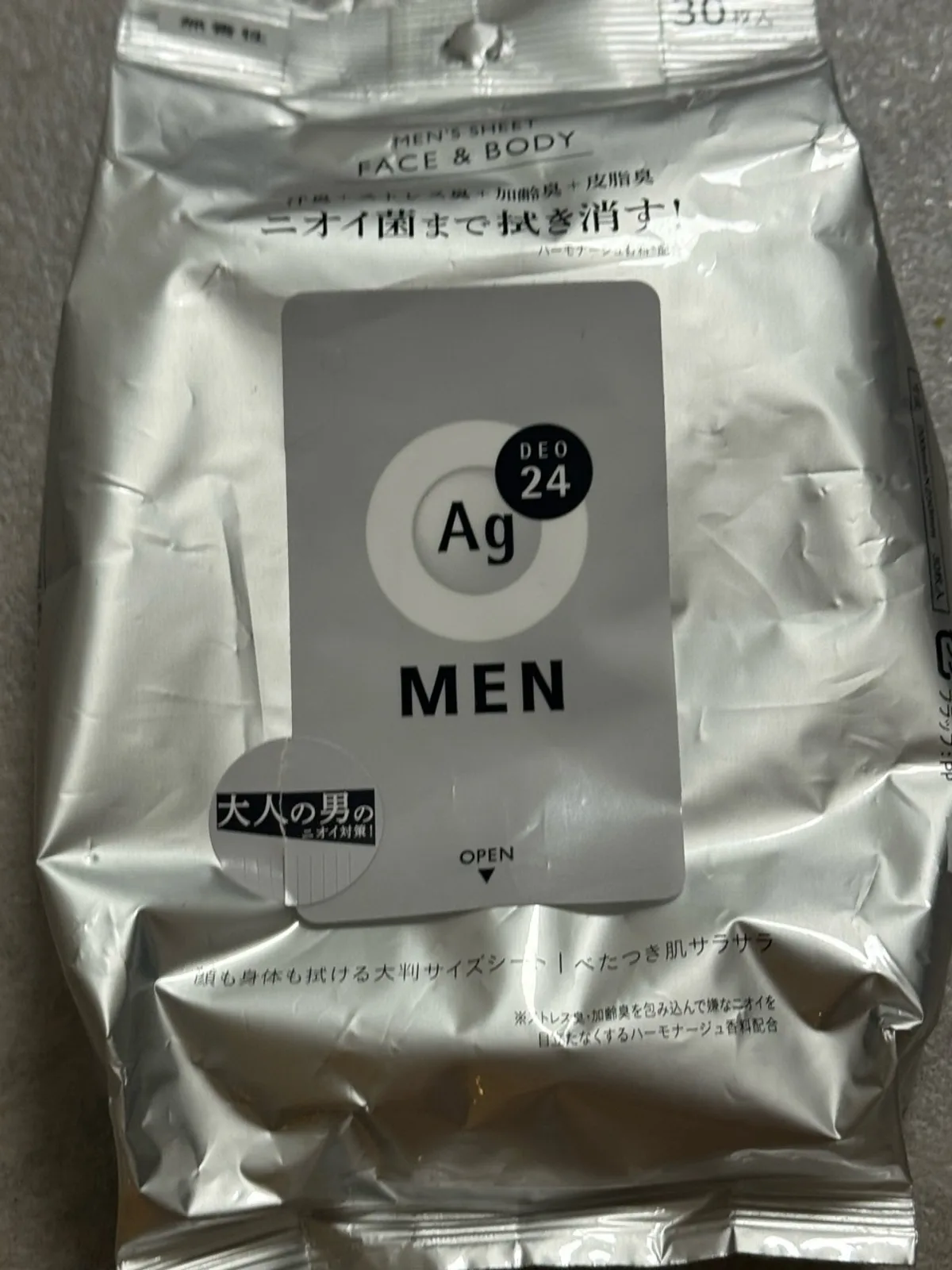 Ag DEO24 MENとFACE&BODYの表記がある、手元の銀色のシートパック